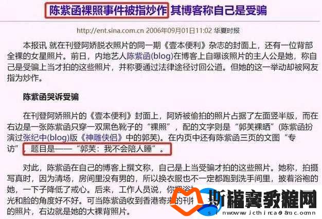 交videos老少配