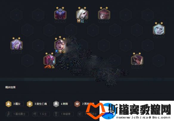 云顶之弈s5复生魔女刺阵容怎么玩
