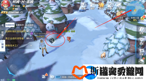 航海王热血航线丢失的教案怎么完成