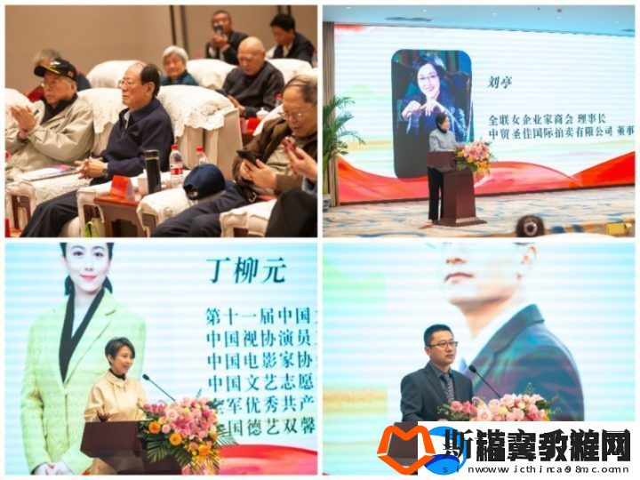陈大姐电视剧项目启动会在京召开