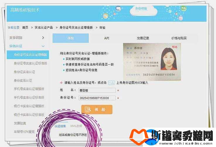 王者玩家必知