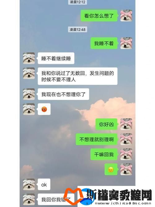 异地情缘