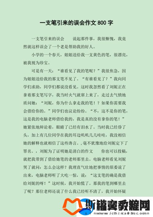 插笔潮人
