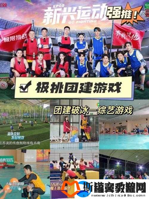 四人换着玩的趣味游戏
