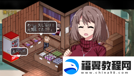 冬季狂想曲占卜师攻略