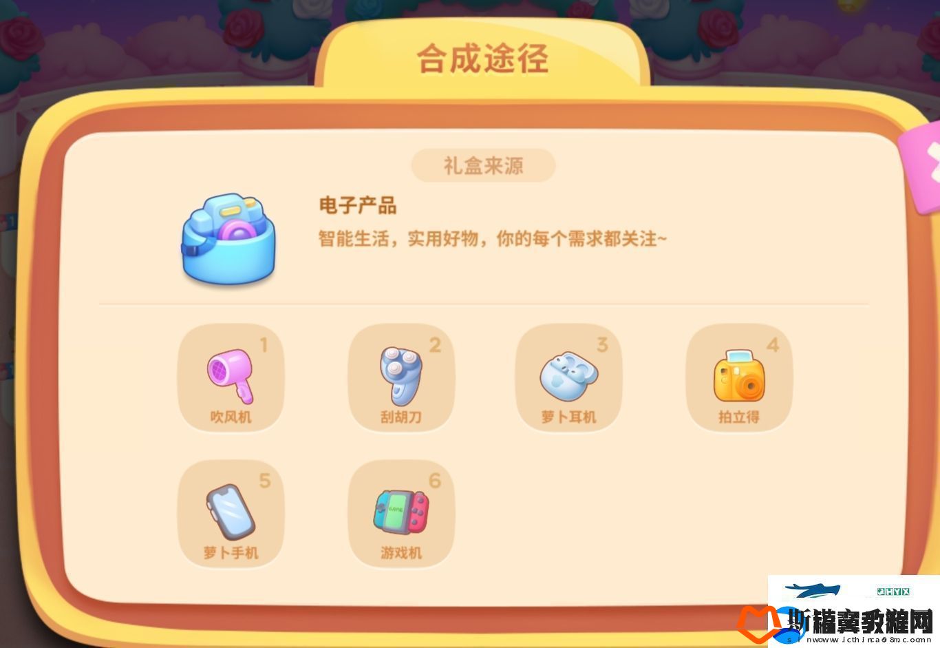 保卫萝卜4浪漫七夕活动怎么玩