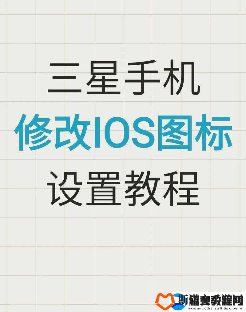 探索