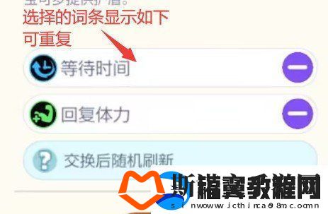 宝可梦大集结集换系统解析