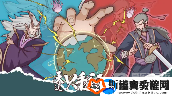 天道只手遮天怎么选择种族