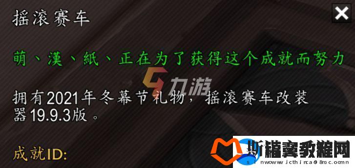 魔兽世界2021冬幕节什么时候开始