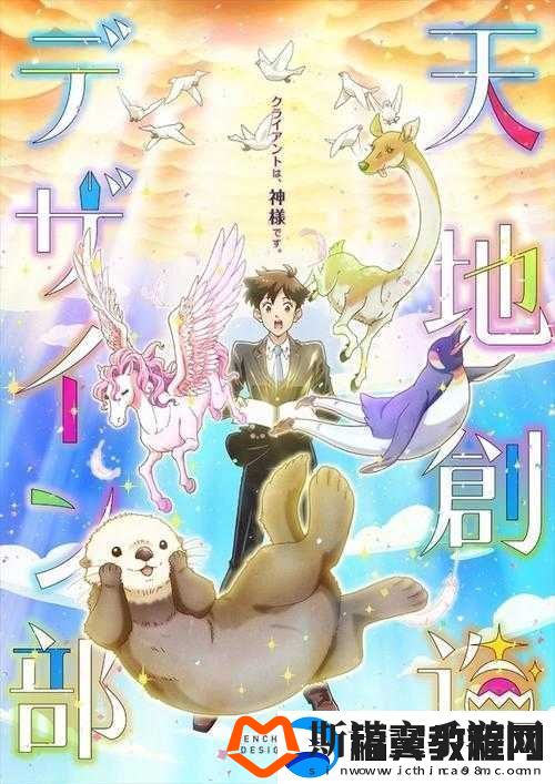 67194