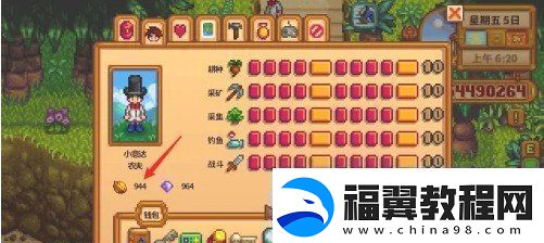 星露谷物语火车站怎么开启星露谷物语火车站攻略