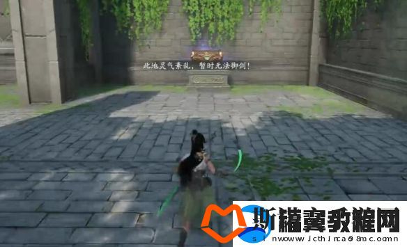 仙剑世界水月洞天怎么解谜
