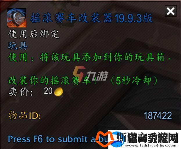 魔兽世界2021冬幕节什么时候开始