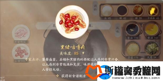 射雕手游怎么变大人物变大攻略