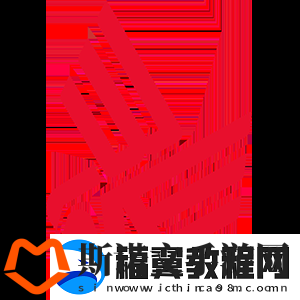 盘点
