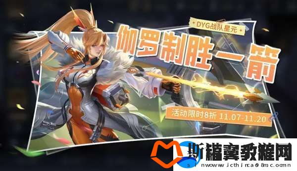 T0恶霸终于“下架”！免费领S级限定
