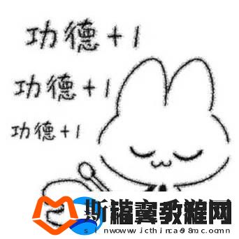 “扯眼球神技！功德拉丝表情包图片-全球疯狂追捧的背后”