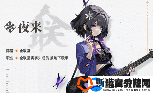 新月同行支援类角色哪个好