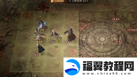 龙息神寂妖精迷宫副本怎么打