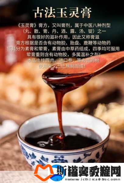 动物胶配方大全高清ABB