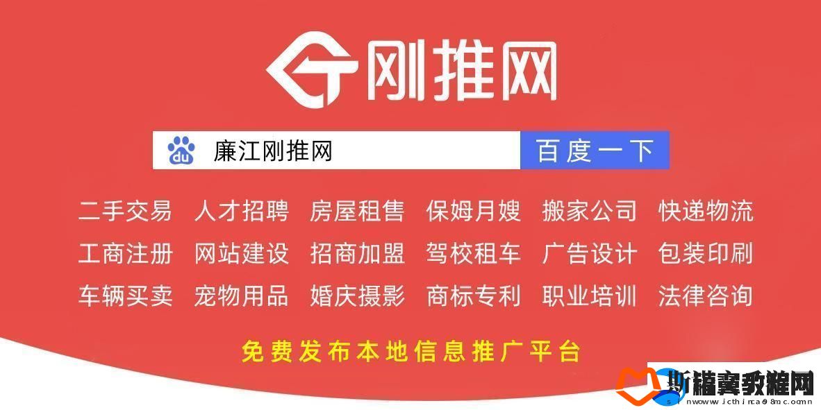 “免费用科技网-笑傲江湖引领潮”