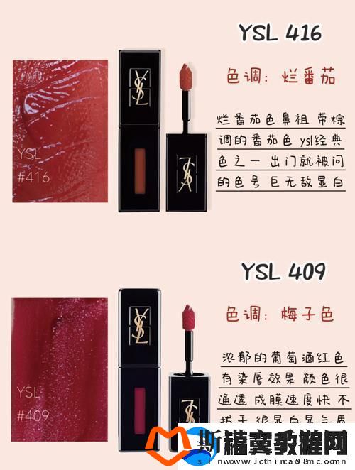 粉嫩YSL6I