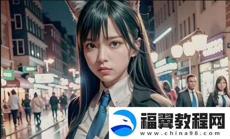 从拒绝到接受：人们为何对新事物的态度变化如此明显