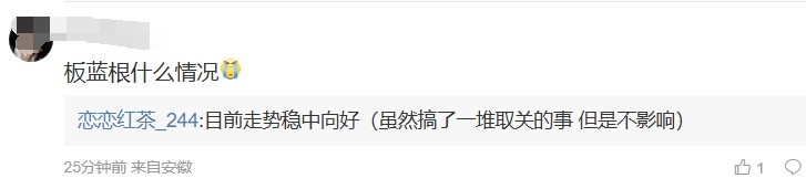 爆料人