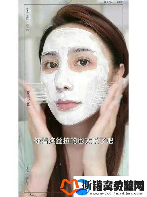 上面膜下面膜的视频免费观看：快来体验