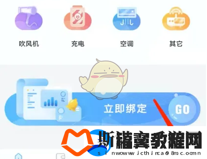 趣智校园怎么关闭个性化推荐