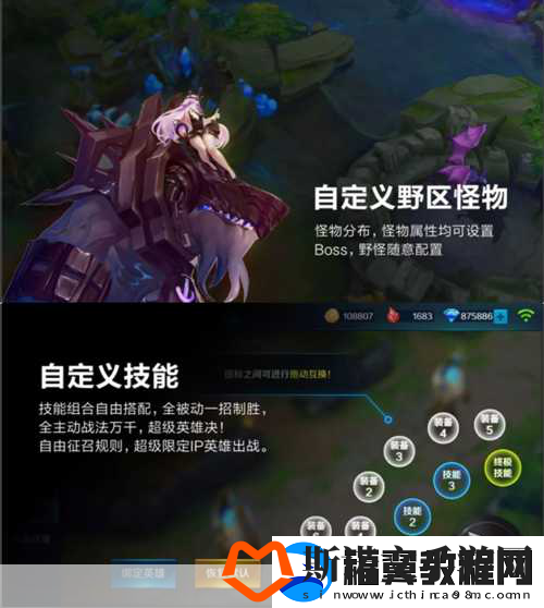 小米超神公测开启-DotA精髓再现指尖战场！