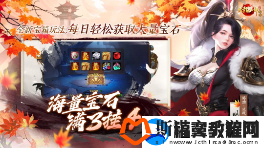 天龙八部·归来躺平也能轻松领福利