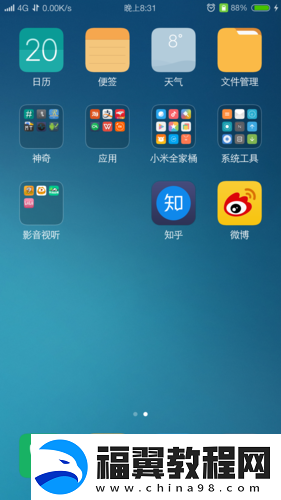 xkdsp.apk3.0