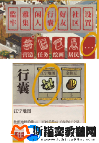 江南百景图江宁县怎么开启无限数码