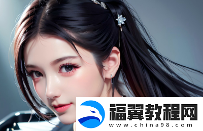 为什么姐姐每次回家都匆匆而去