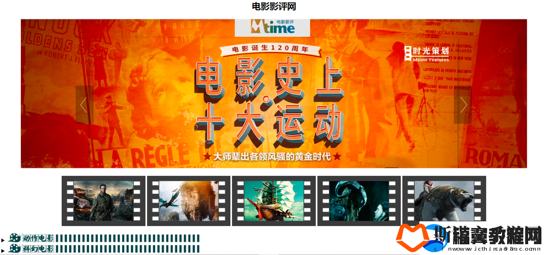 神秘电影的-5-大路线：探索未知的银幕之旅