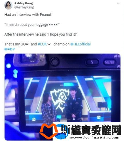 韩媒记者AshleyKang发文