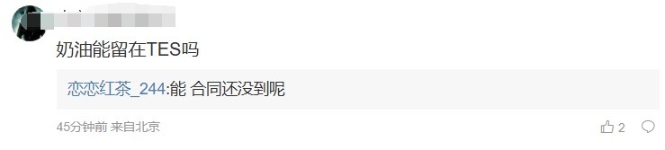 爆料人