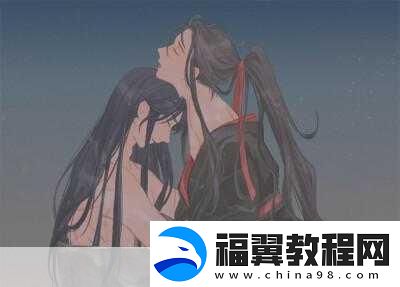 忘羡憋着尿按压肚子