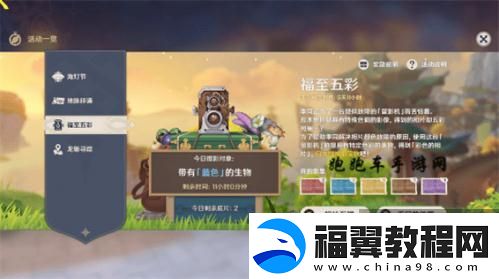 原神紫色采集物紫色生物拍摄坐标分享