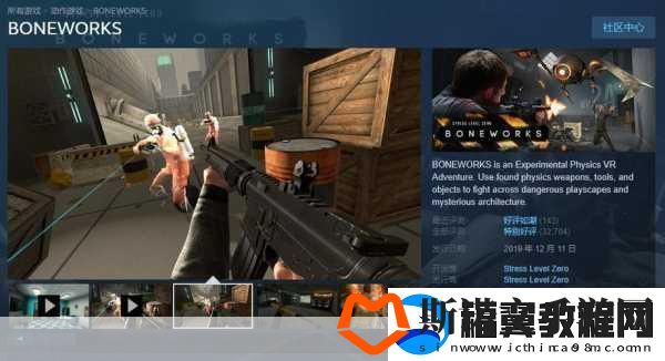 沙漠巴士VR震撼登陆Steam-无聊挑战再升级！