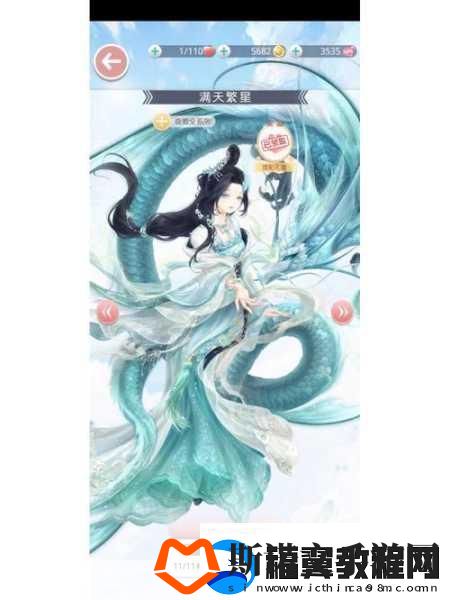 奇迹暖暖满天繁星玩法引领时尚潮流的秘密武器