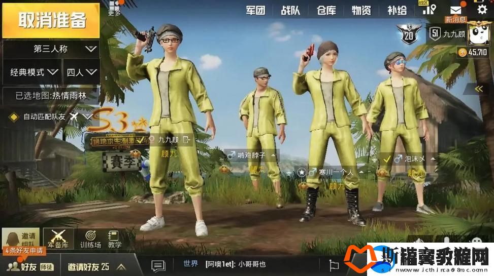 "未成年刺激战场风云：网事如烟-幽默探幽"