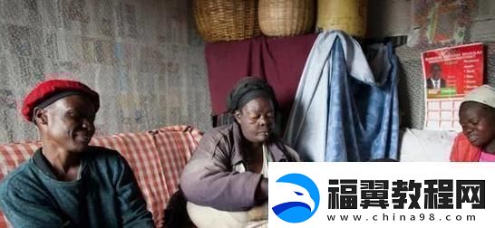 非洲美女苏珊遭劫记